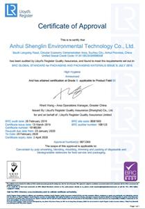 Deimhniú BRC