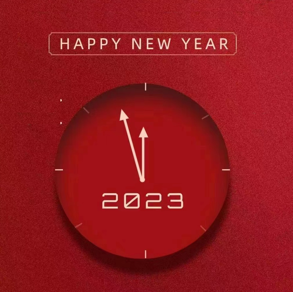 Fógra saoire Lá Caille 2023