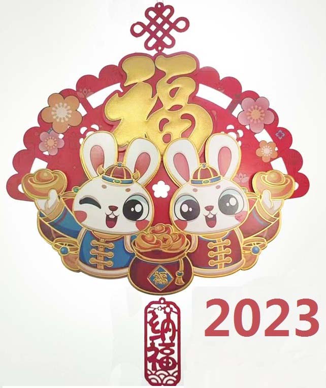 Fógra Saoire Bhliain Nua na Síne 2023
